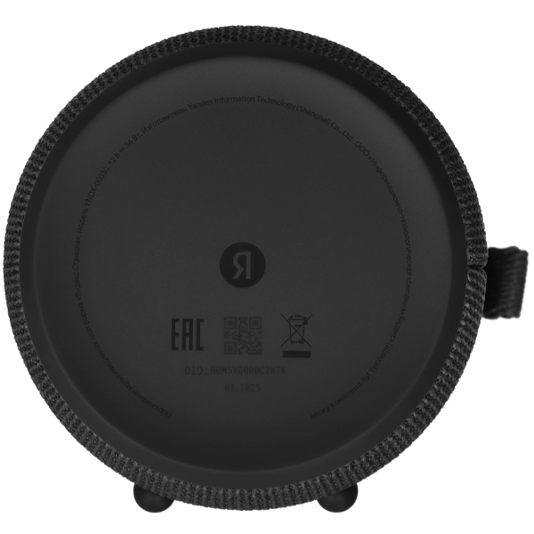 Купить Яндекс Станция Стрит чёрный YNDX-00030BLK-02.png